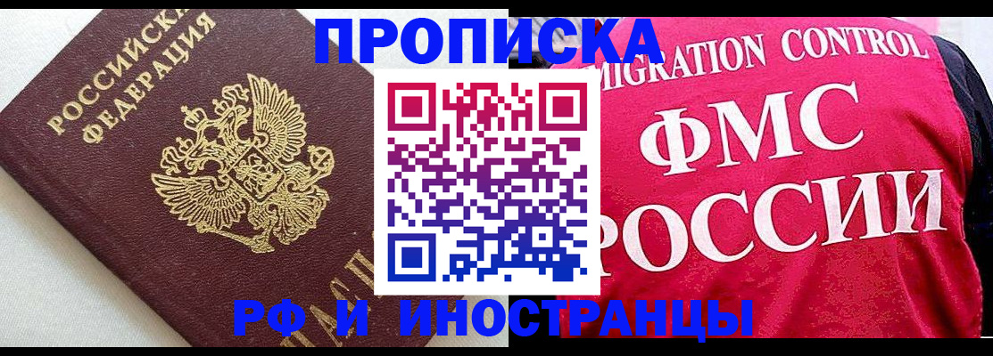 регистрация для дет. сада в Каменск-Уральске