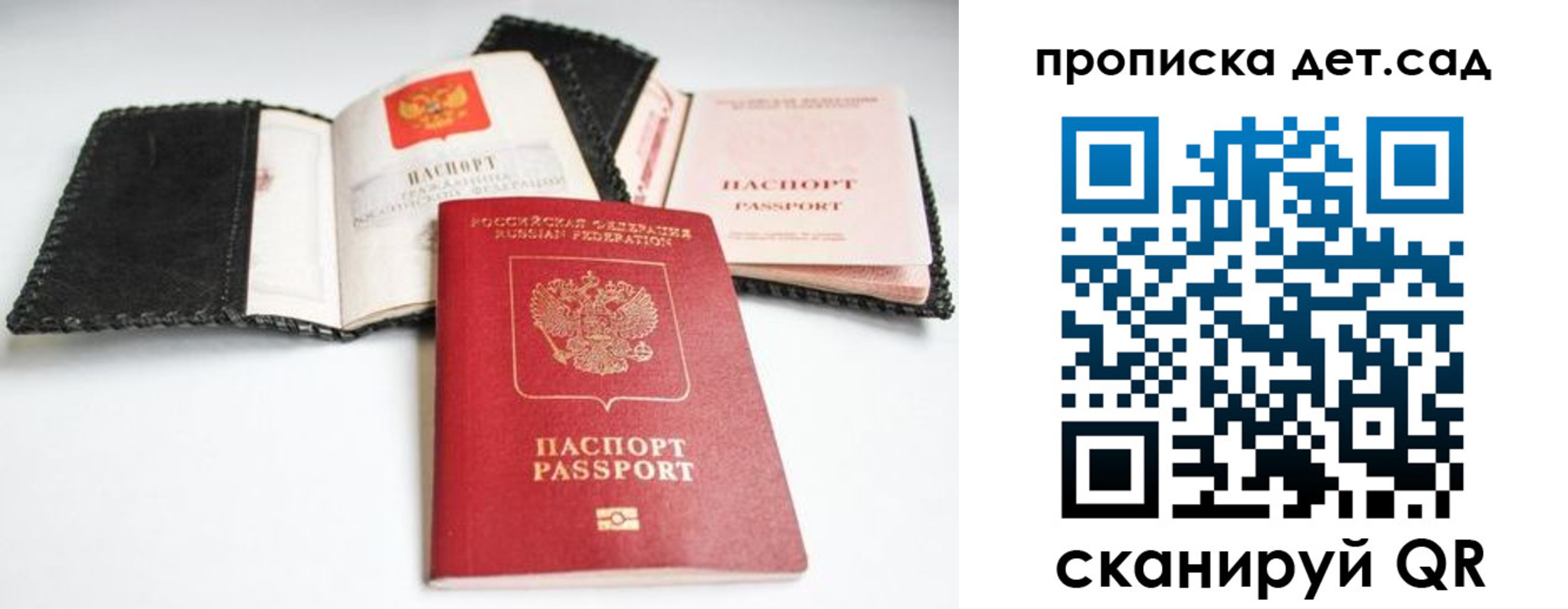 прописка регистрация в Каменск-Уральске