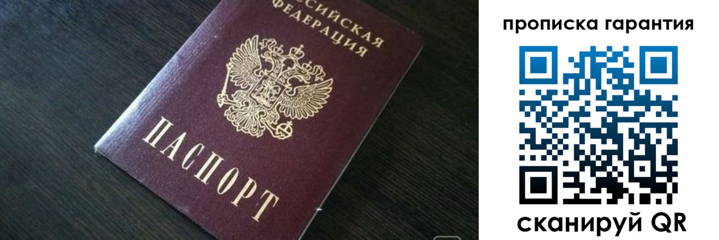 прописка для военкомата в Каменск-Уральске