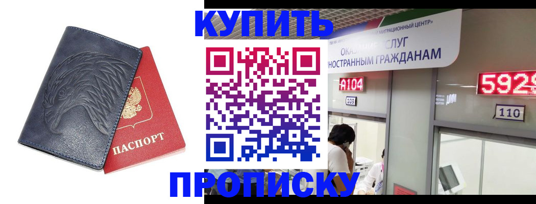 регистрация для школы в Каменск-Уральске